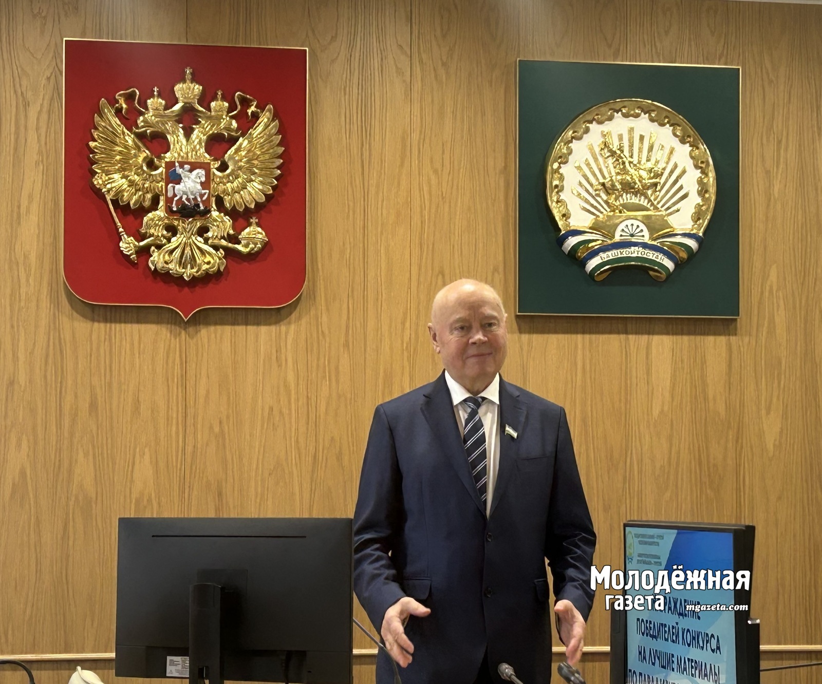 Парламент Башкирии подготовил законопроект об аварийных комиссарах