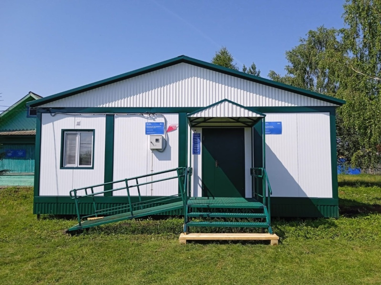 Башкирия лидирует в ПФО по обновлению медпунктов