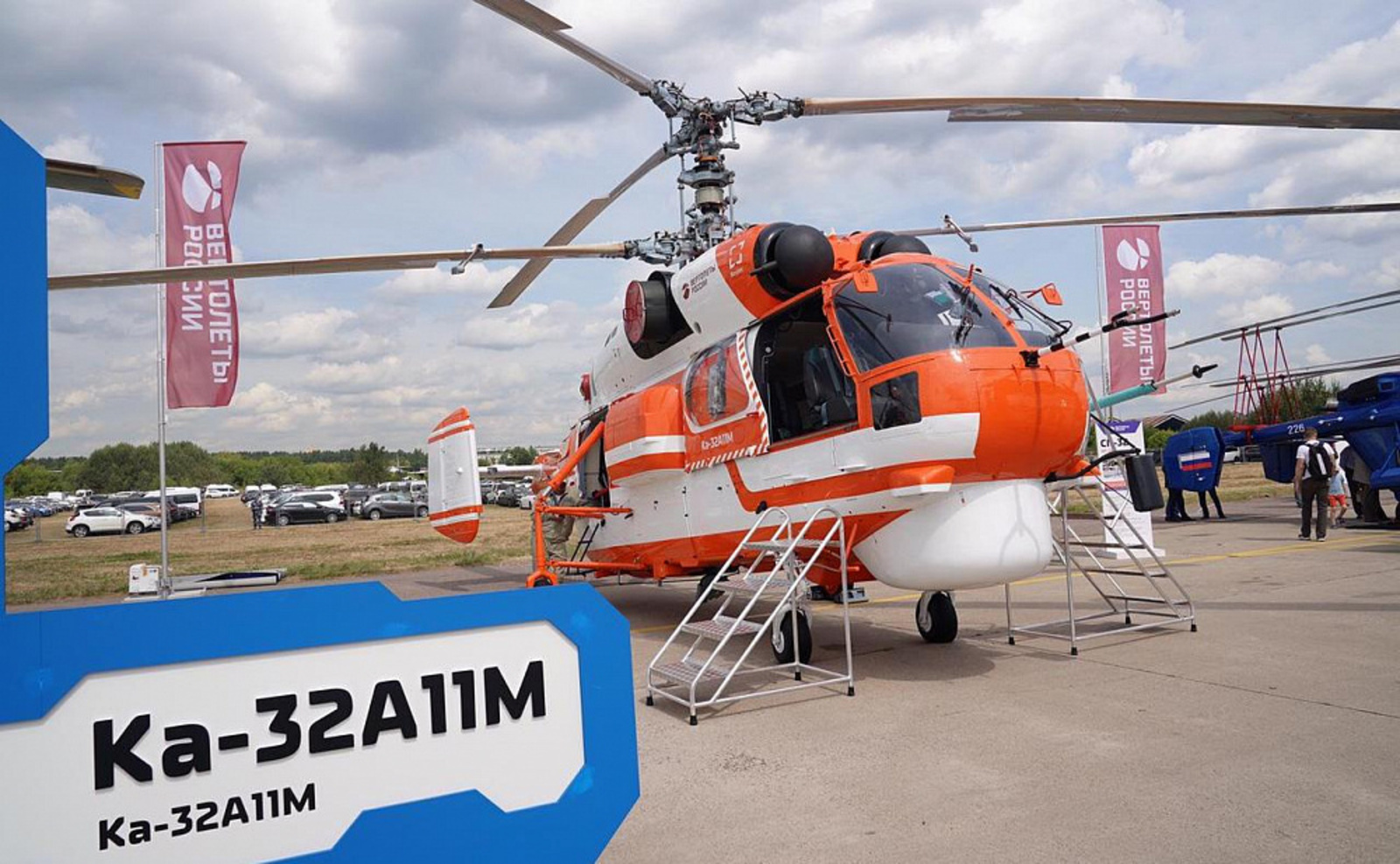 На Международном авиакосмическом салоне представлен произведённый в Башкирии вертолёт Ка-32А11М