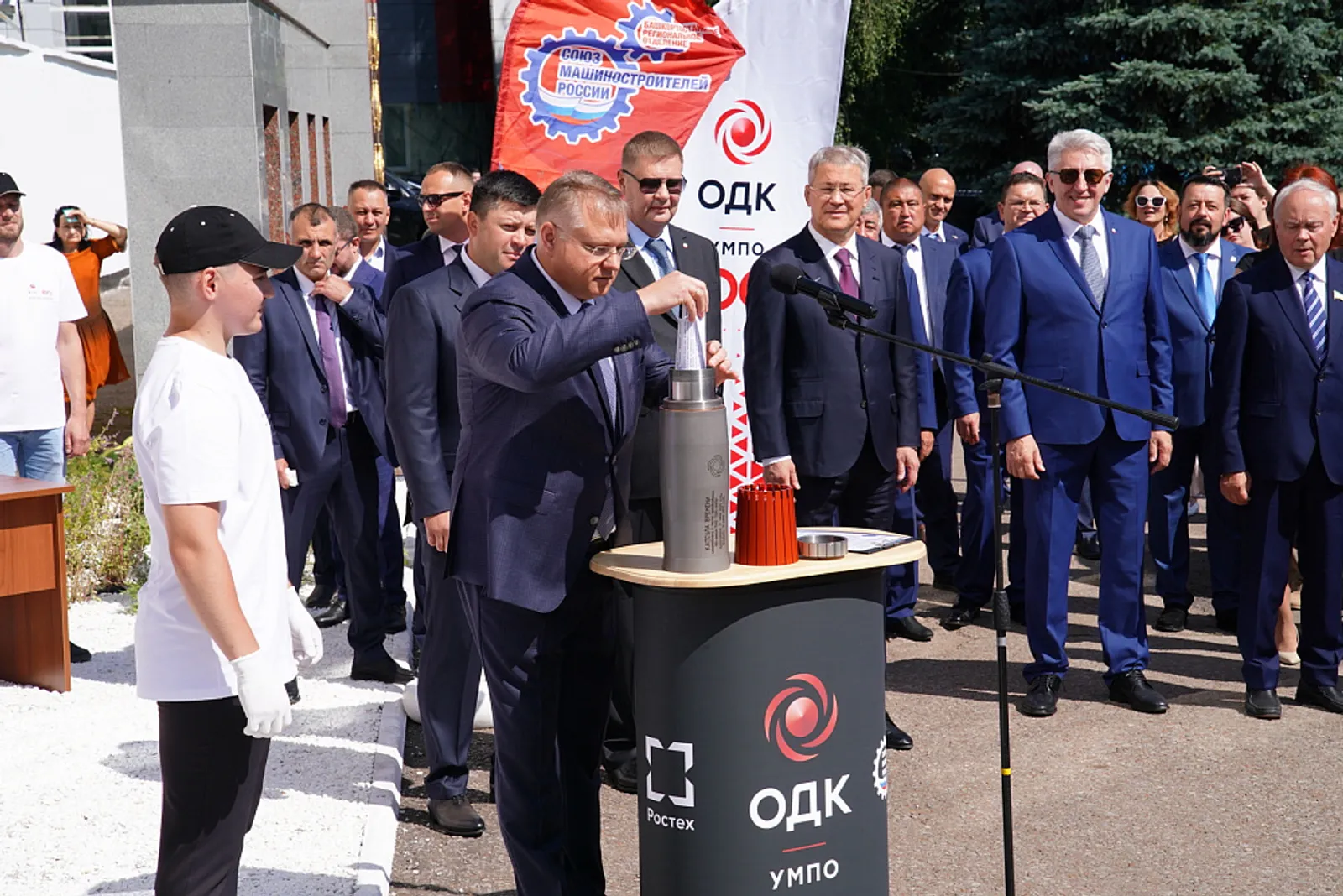 В Уфе в день 100-летия ОДК-УМПО заложили «Капсулу времени»