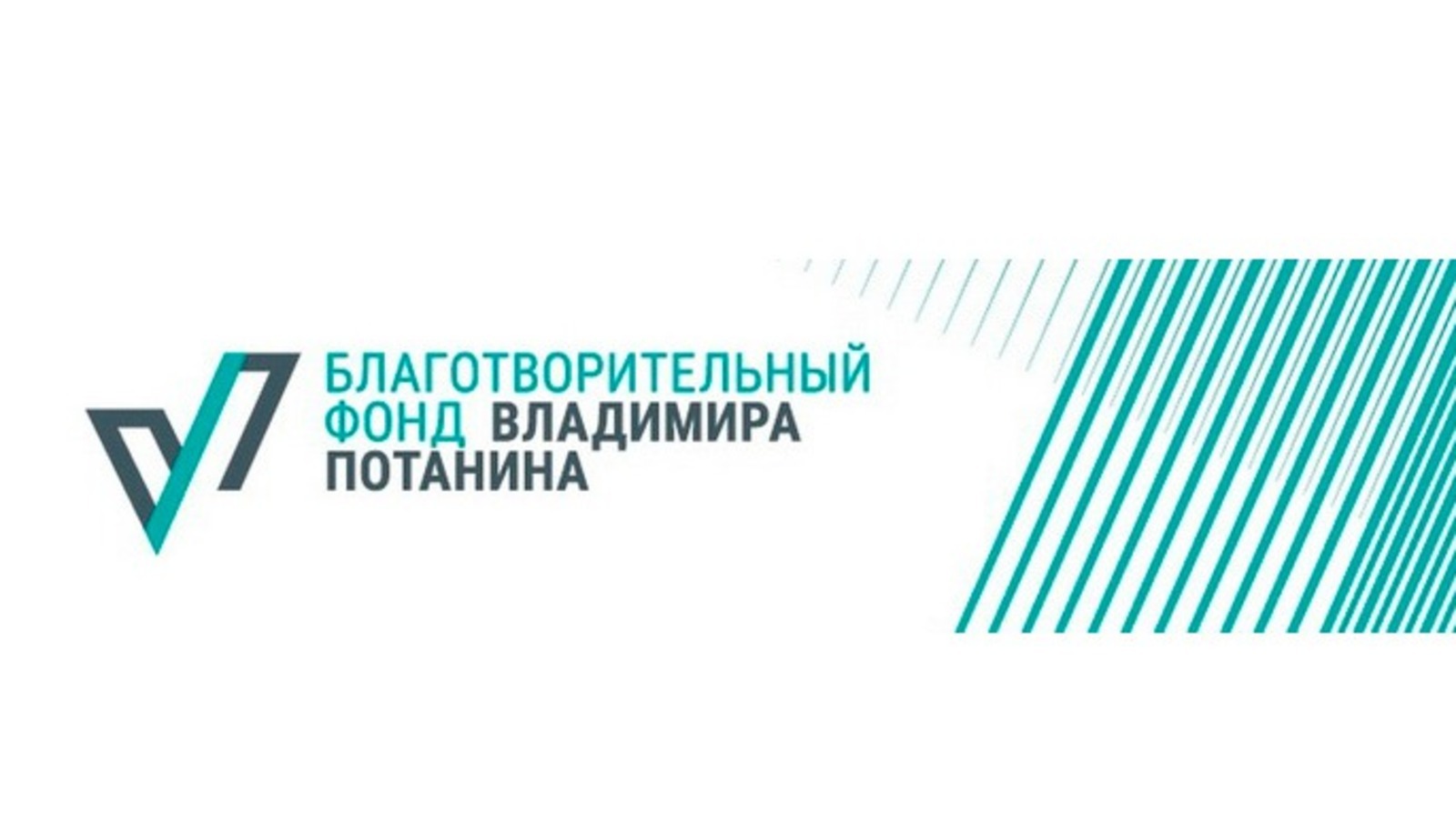Студенты из Уфы — стипендиаты Фонда Потанина: новые имена в науке и образовании