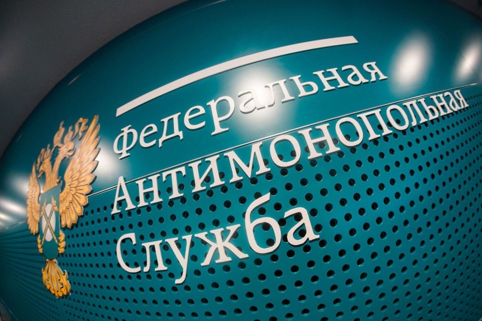 ФАС предъявила претензии к «Яндекс. Такси»