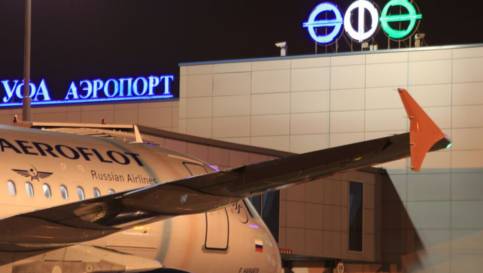 Из Уфы увеличится количество ежедневных рейсов на российские курорты