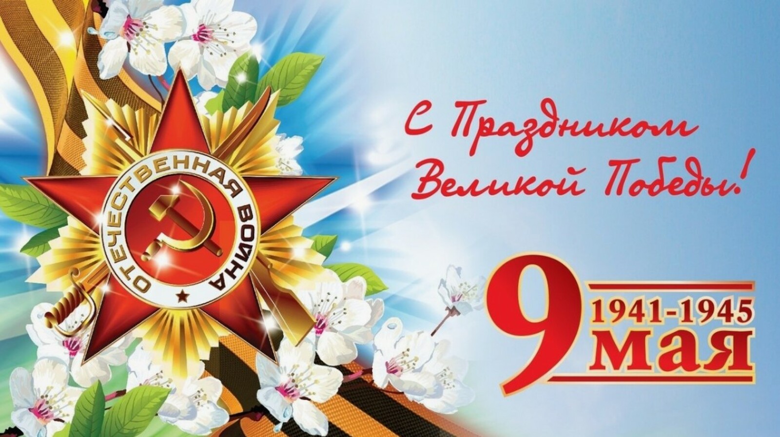 Этот священный праздник отмечает вся Россия