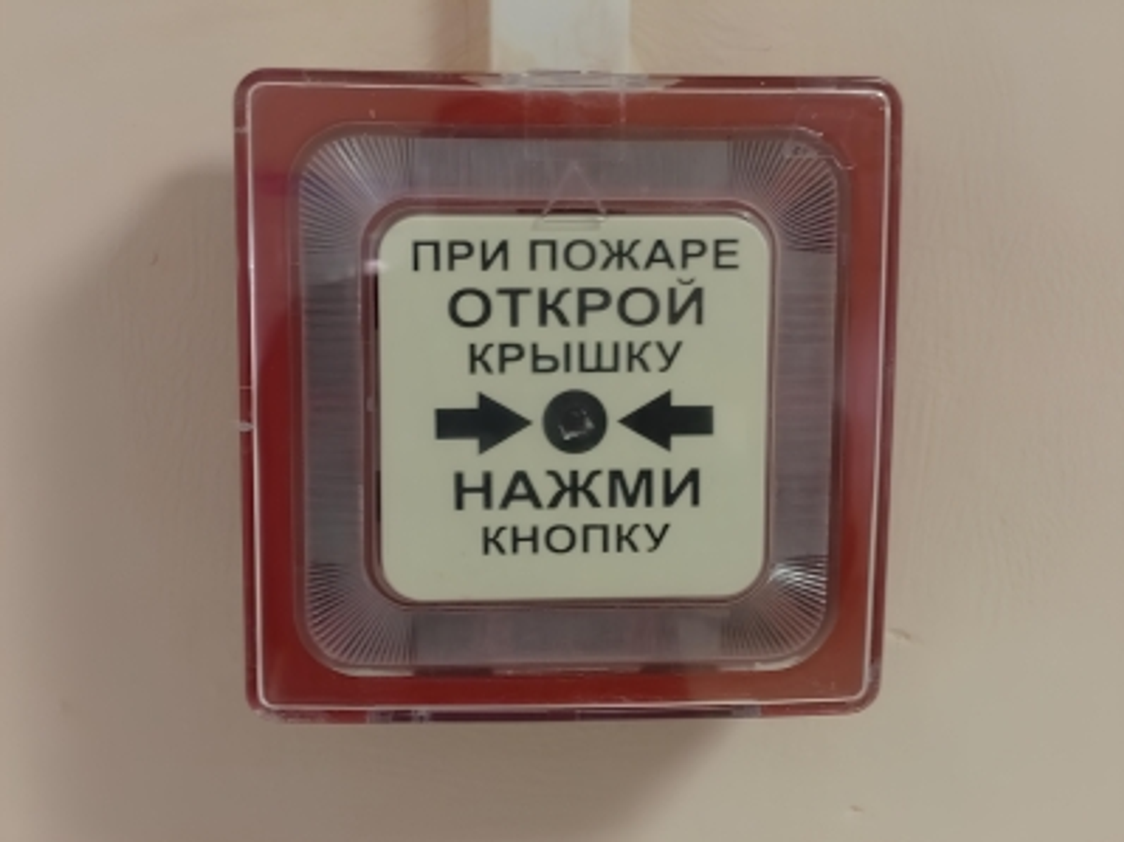 Утечка газа в Уфе: пенсионерку эвакуировали