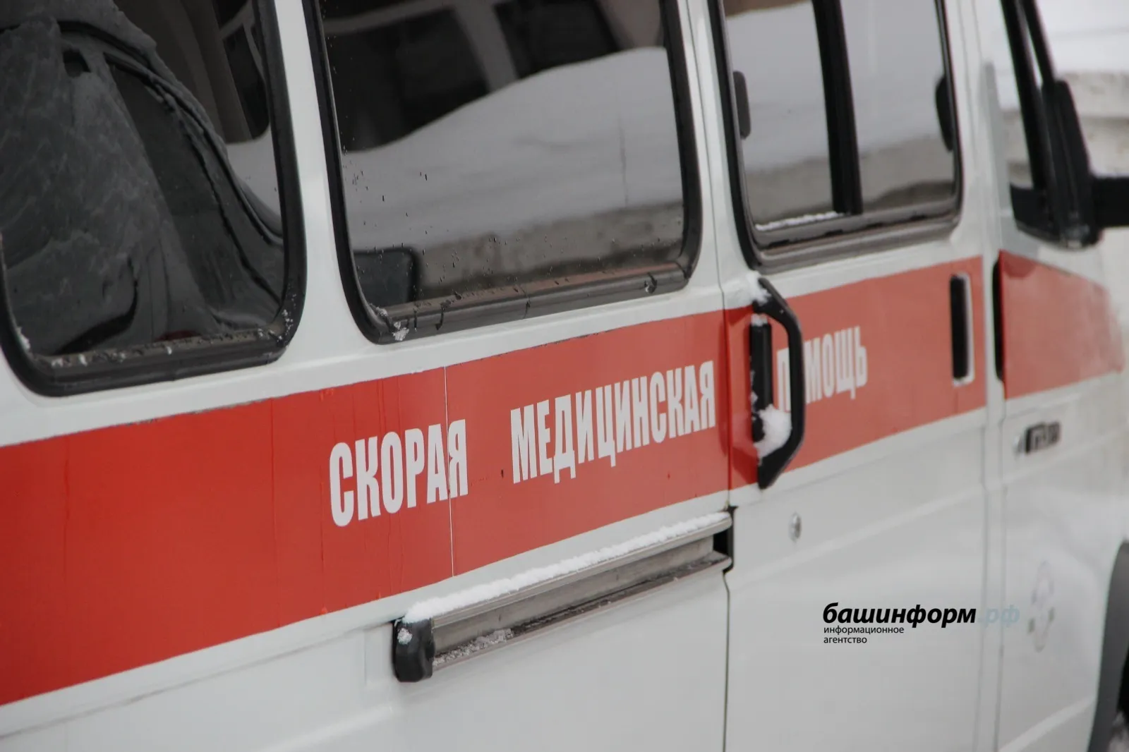 В Башкирии рассказали о состоянии сноубордиста, пострадавшего от медведя