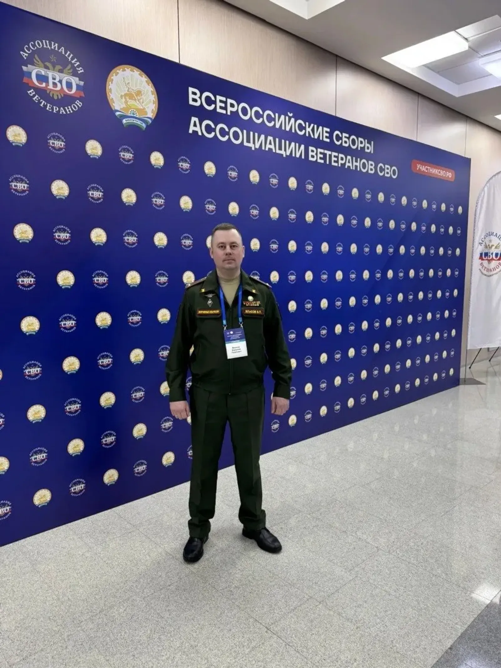 Ветеран СВО начал работу в администрации города в Башкирии