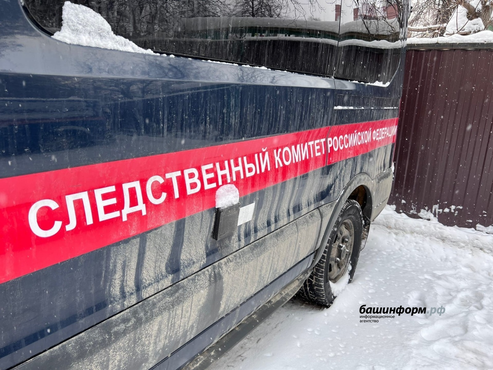 Преступление в Башкирии: интимная связь с несовершеннолетней