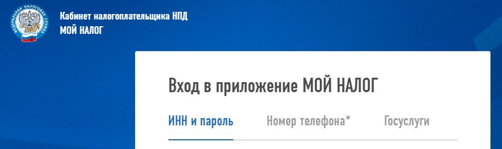 На 31% за год выросло число самозанятых в Башкирии