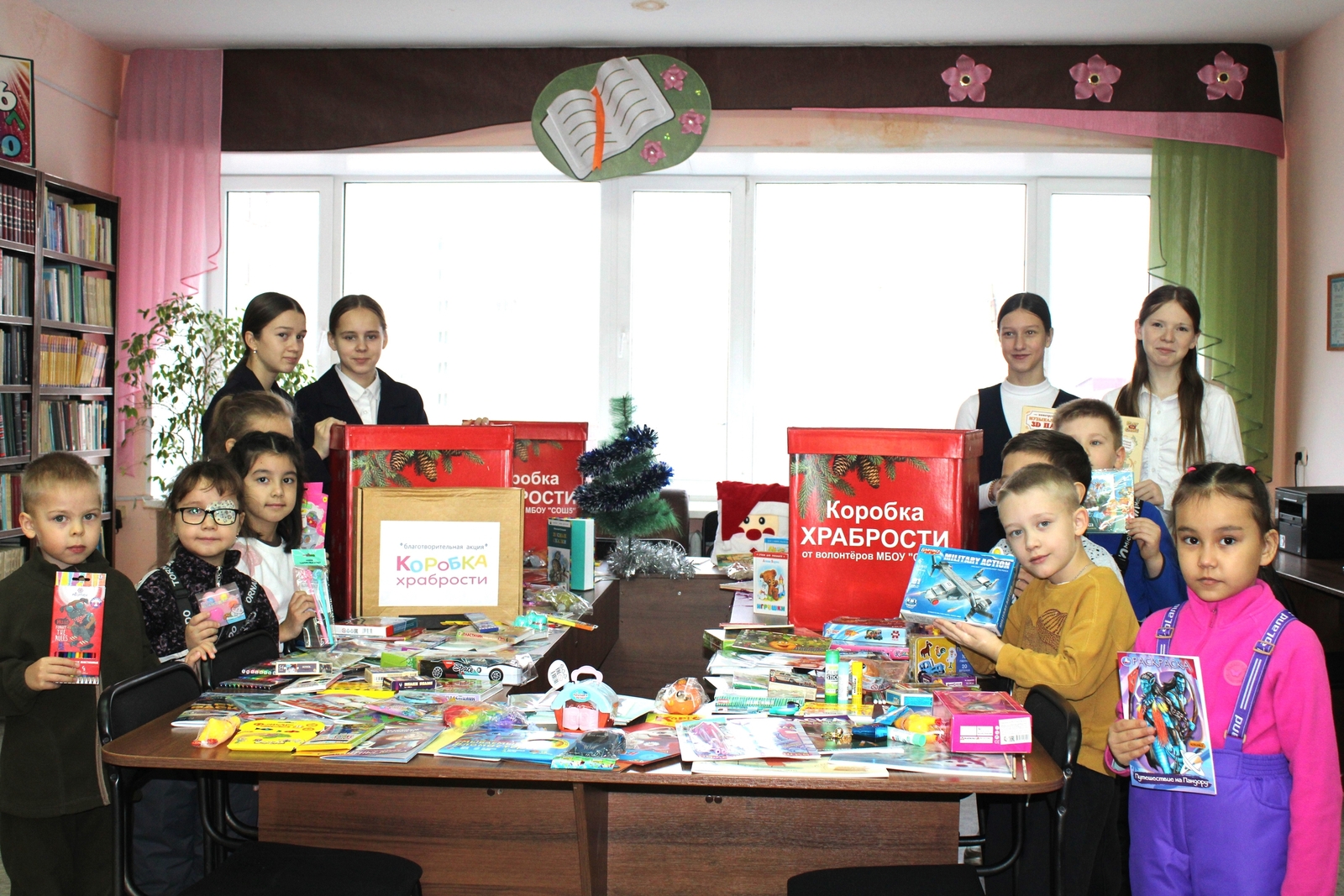 «Единая Россия» в Башкирии: акция «Коробка храбрости» дарит детям храбрость
