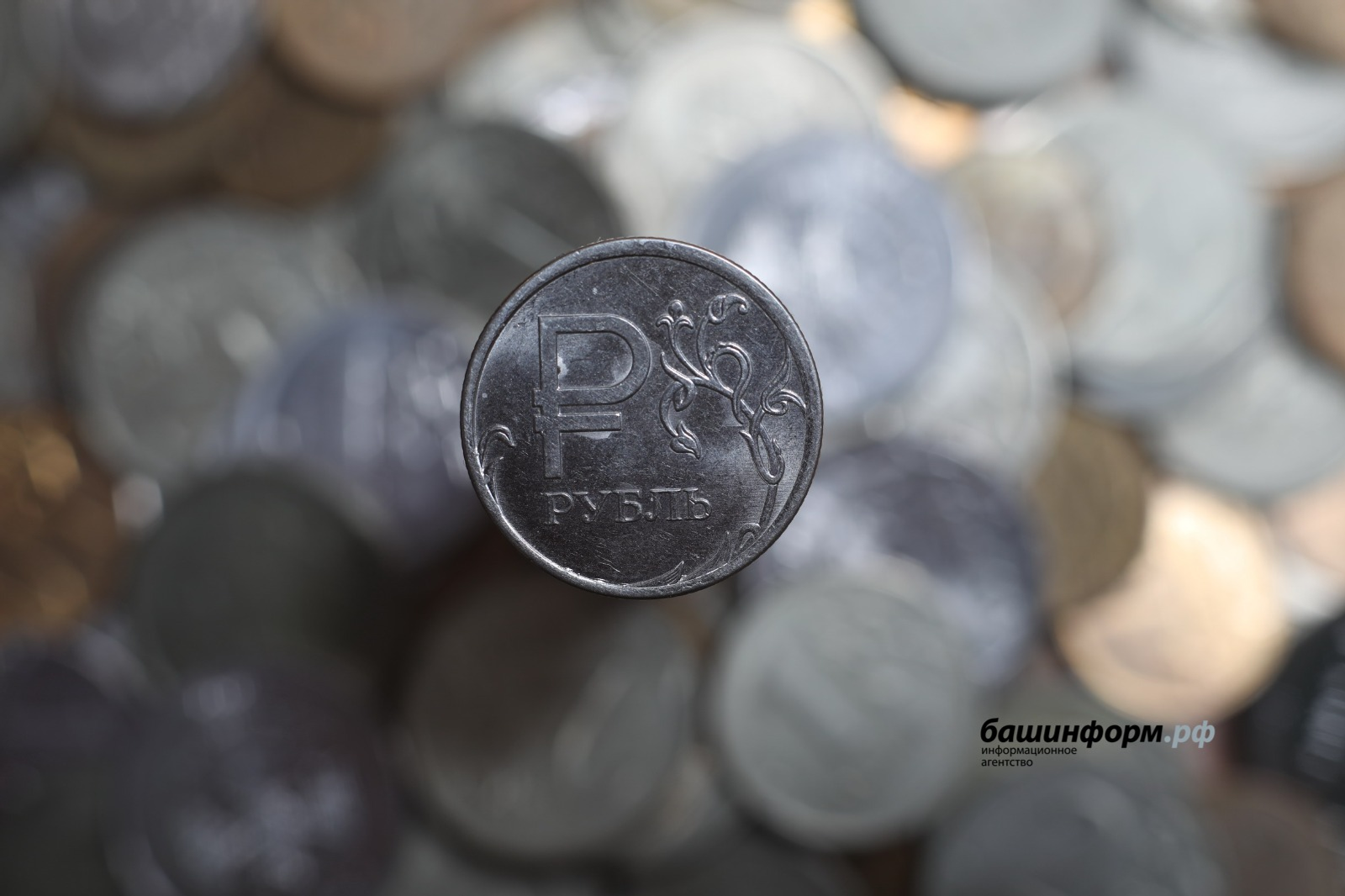 Инвестиции в будущее Башкирии: новые проекты и территории опережающего развития