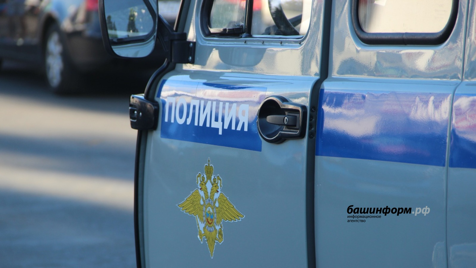 Тревожные сигналы с разных концов  Башкирии: будьте бдительны!