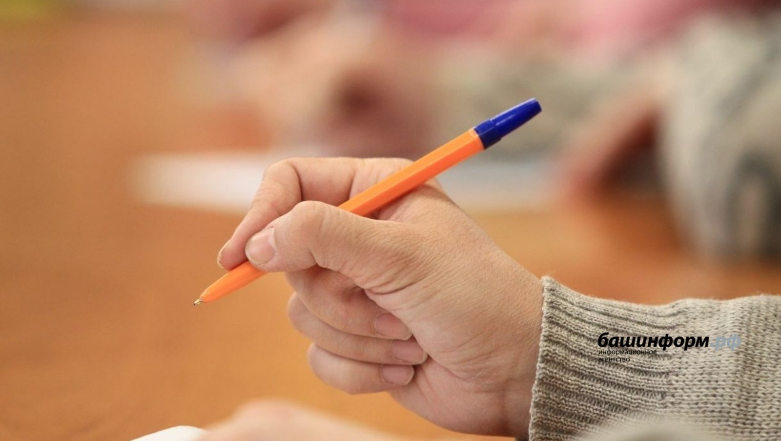 В Башкирии стартовало итоговое сочинение для 16,5 тысячи выпускников