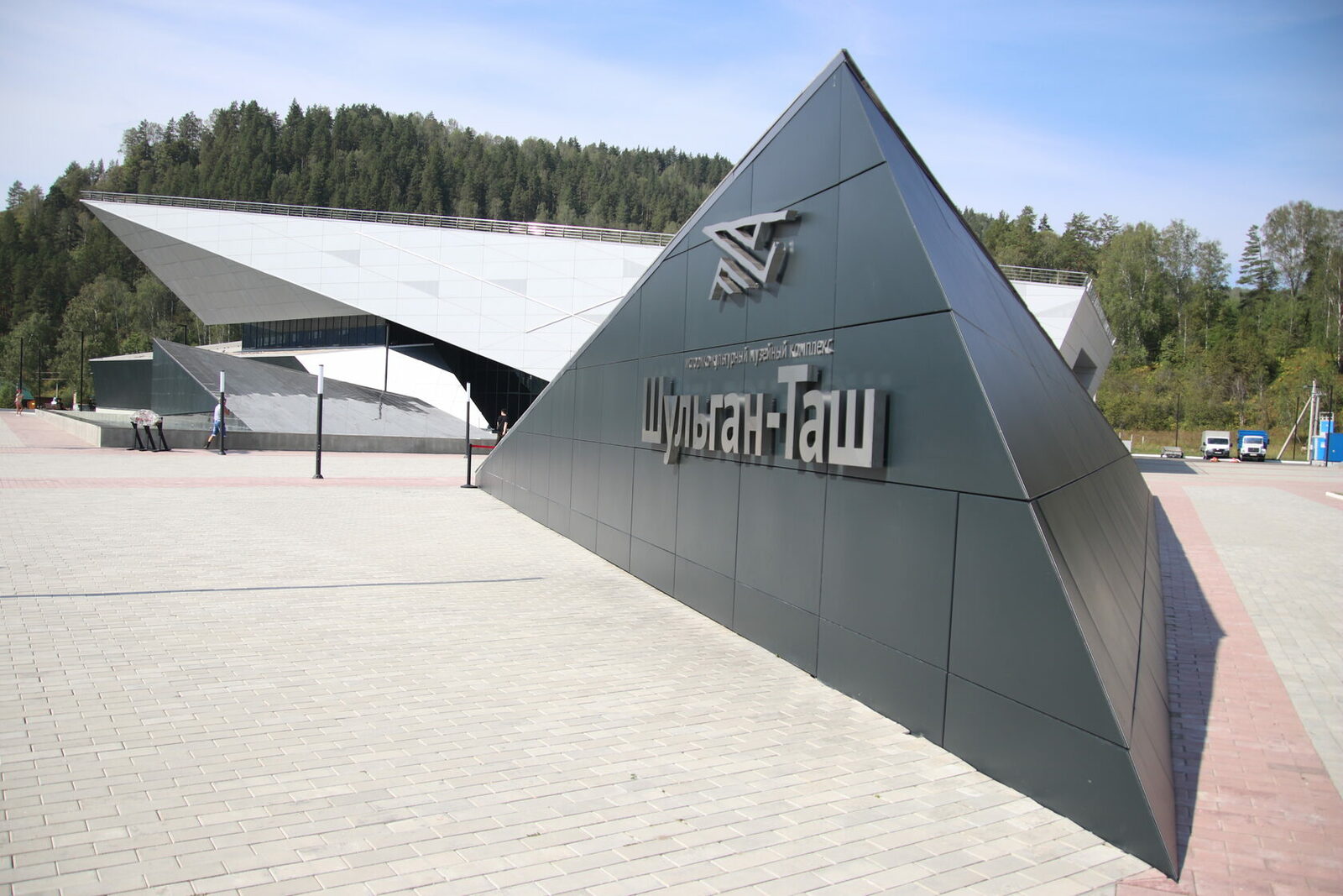 Пещера Шульган-Таш — объект всемирного наследия ЮНЕСКО: история и тайны