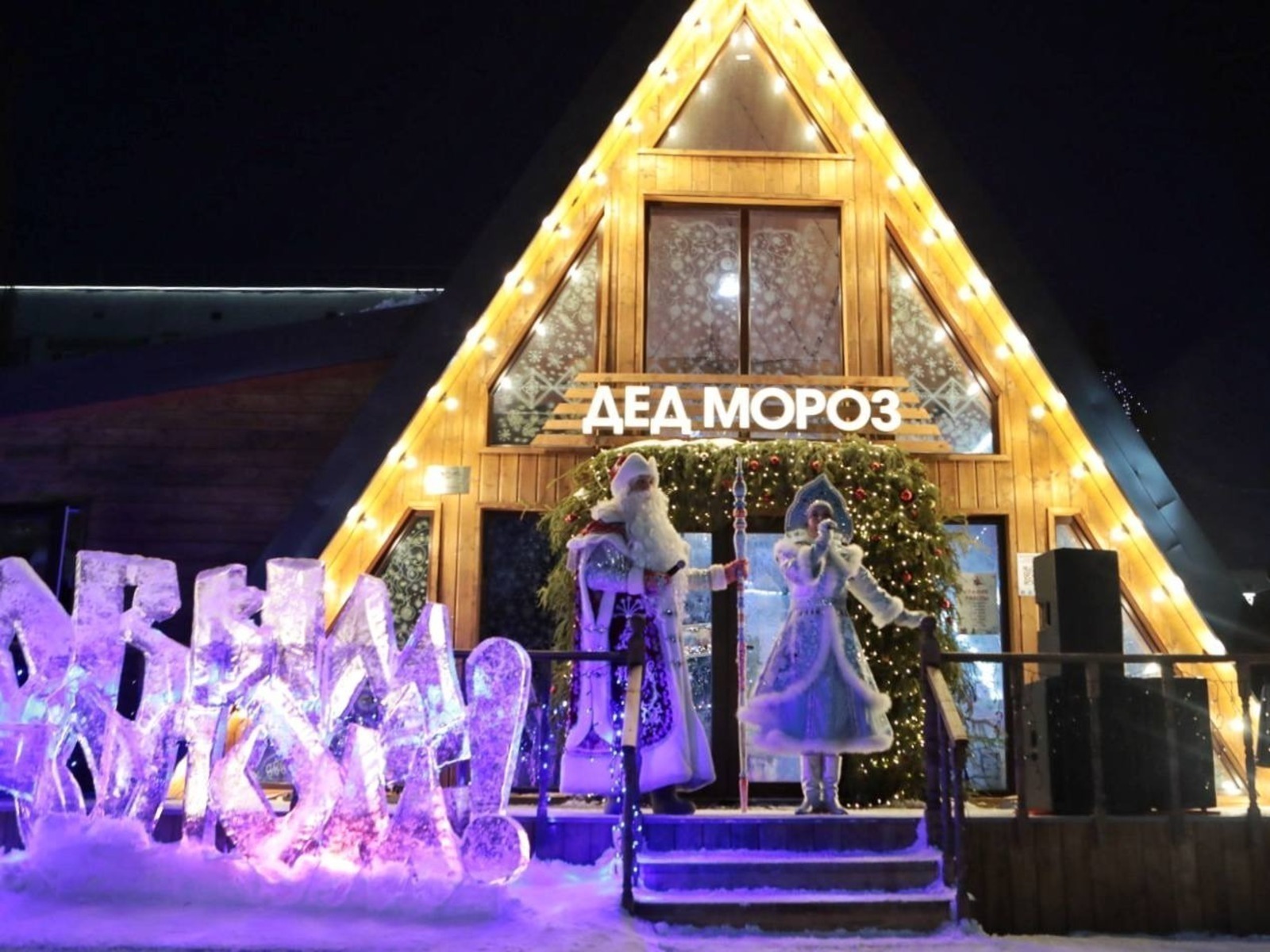 Предновогодняя неделя в России: как работем?