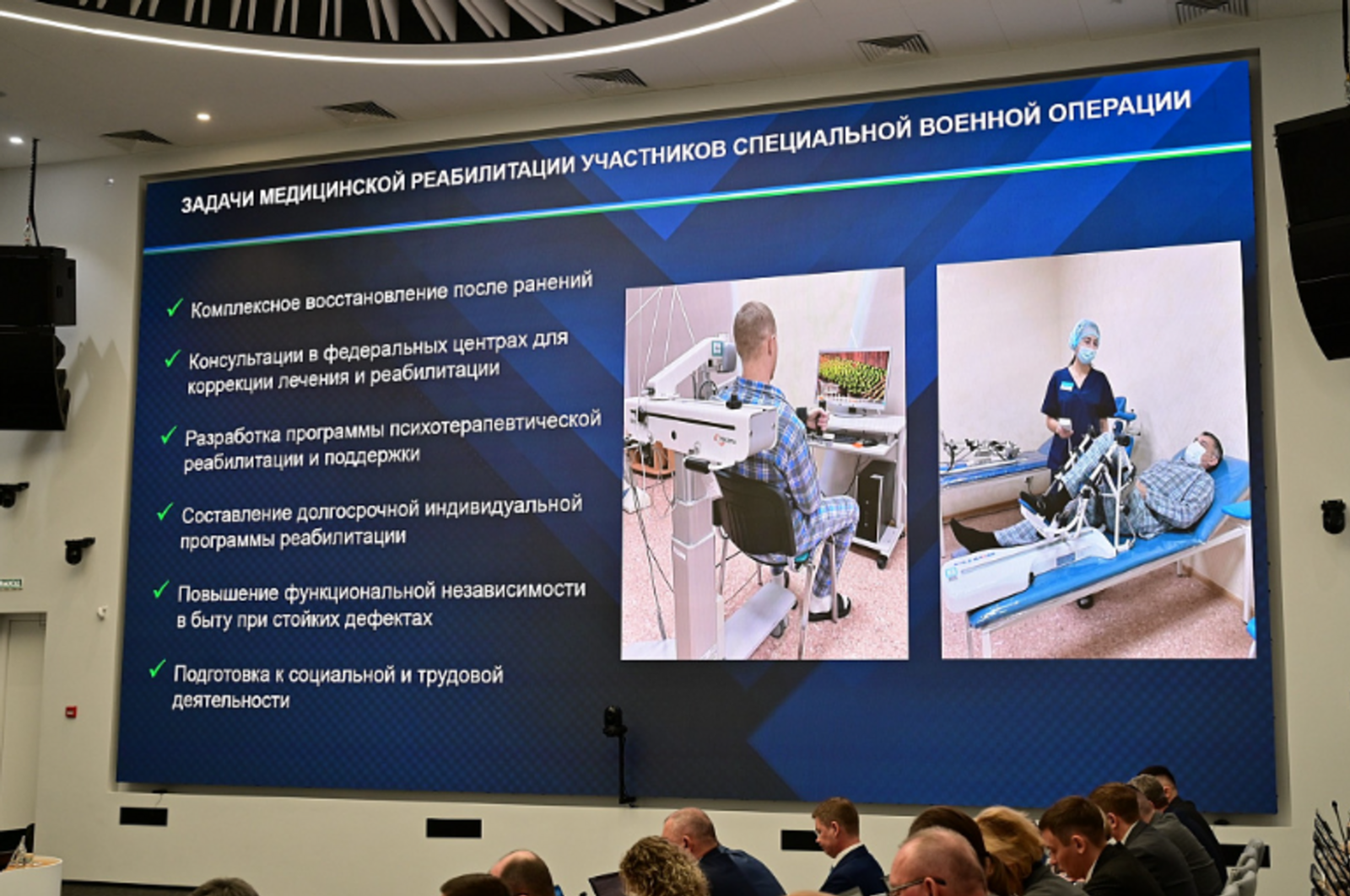 В Башкирии 8 тысяч участников СВО уже прошли лечение и реабилитацию