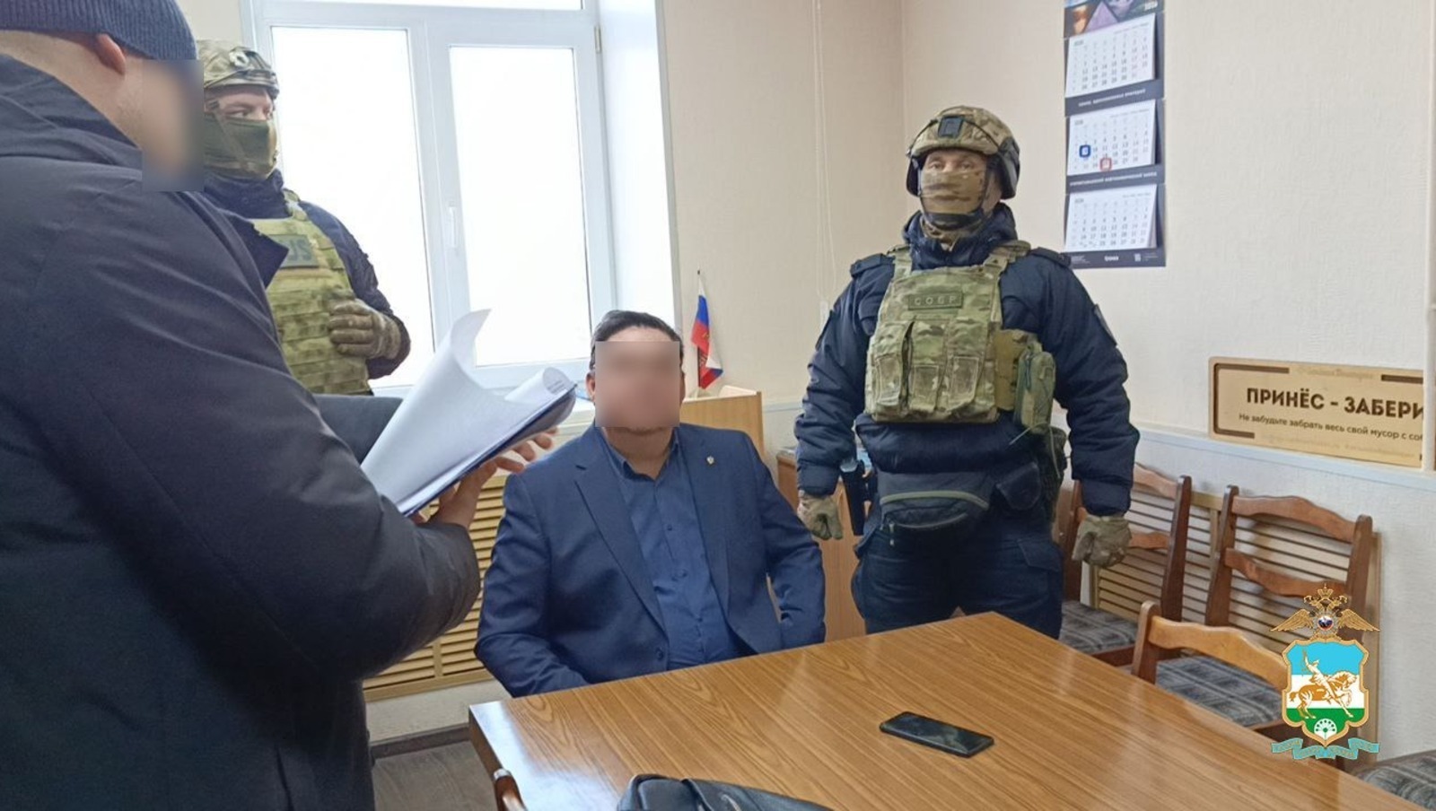 В Башкирии арестовали руководителя управления Минэкологии