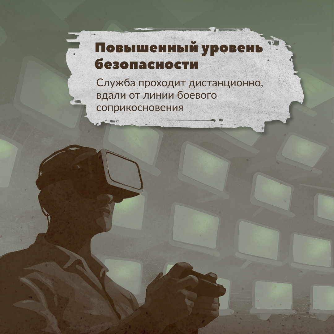 Пять причин вступить в элиту ВС РФ