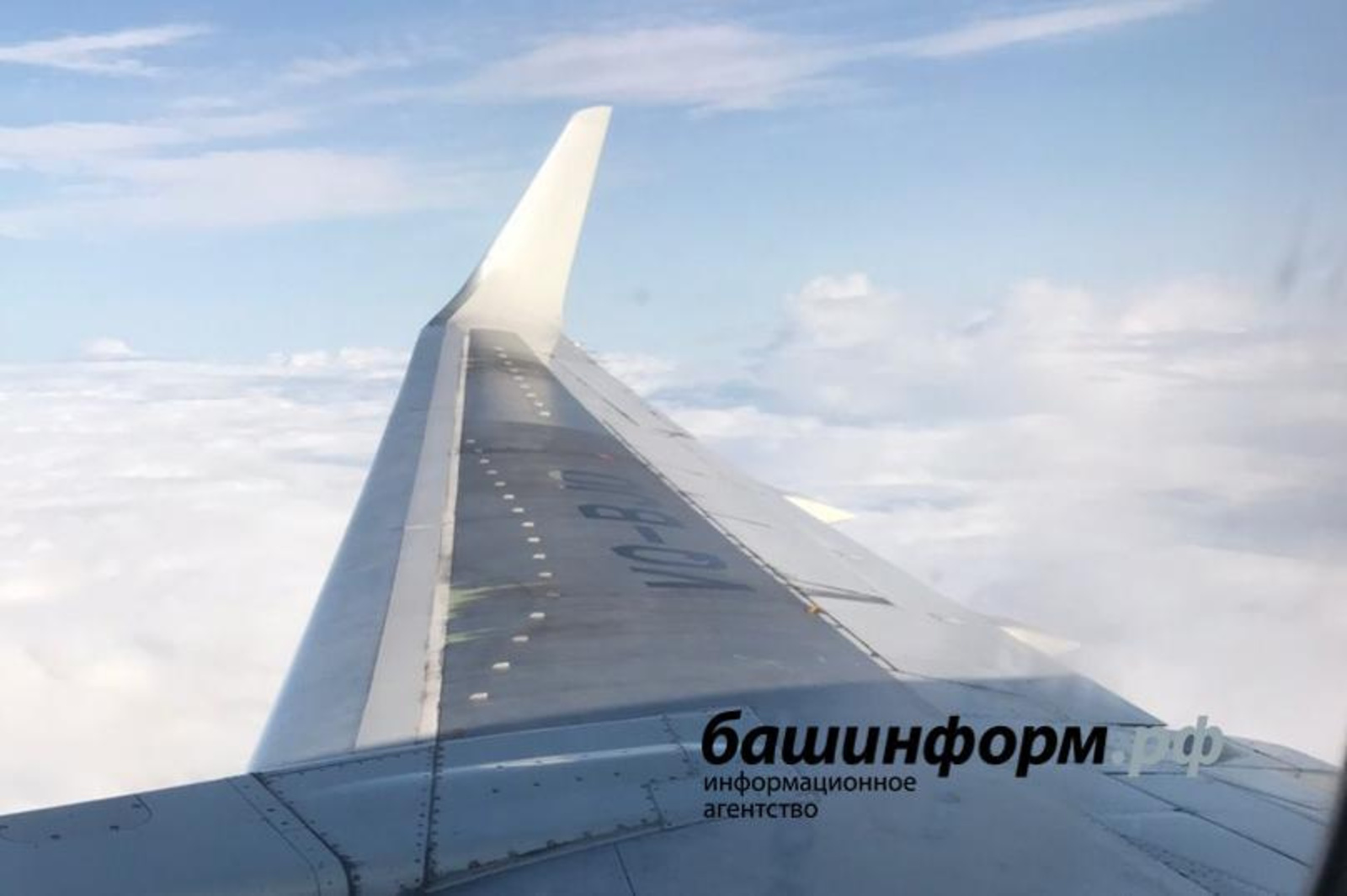 Чартерные рейсы Уфа – Нур-Султан планируется запустить к 2022 году