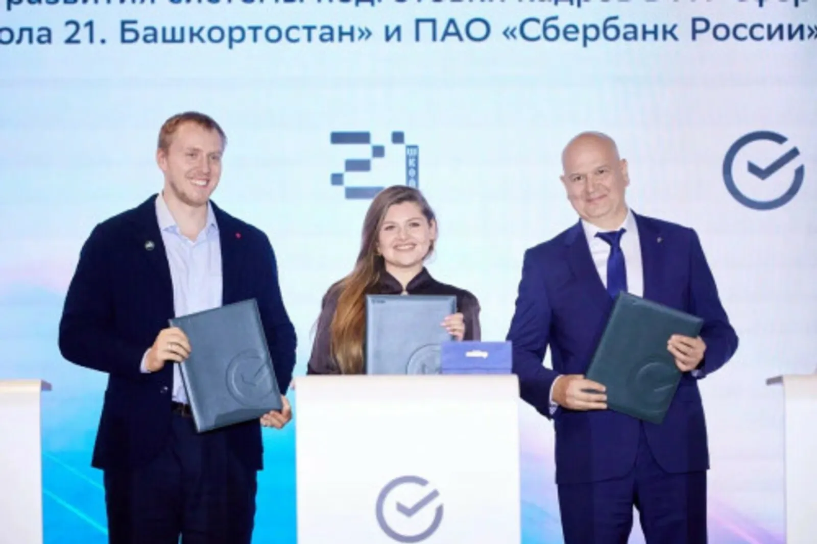 Башкортостан инвестирует в будущее: стартует программа ИИ-проектов