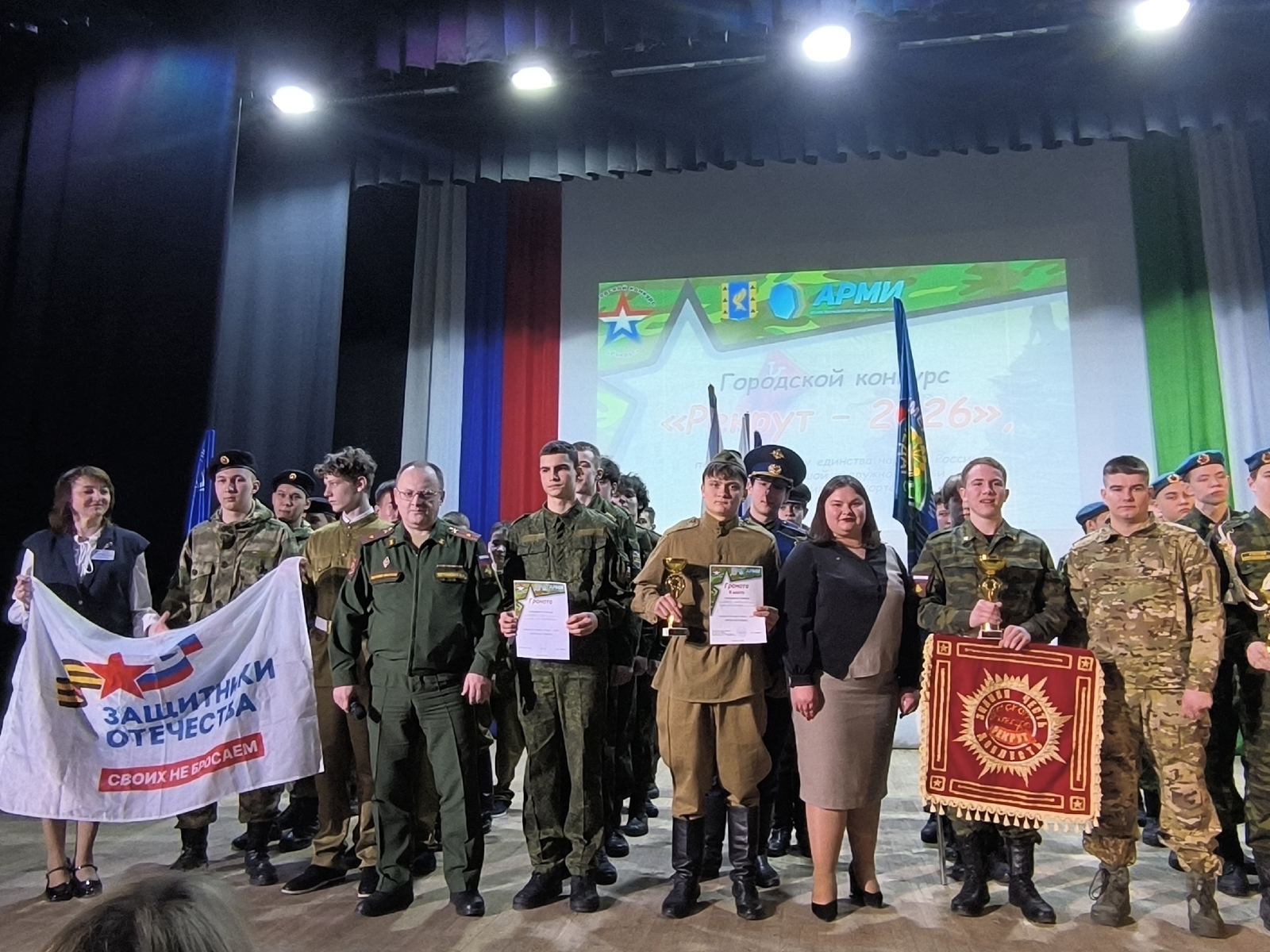 В Кумертау состоялся военно-патриотический конкурс «Рекрут-2026»