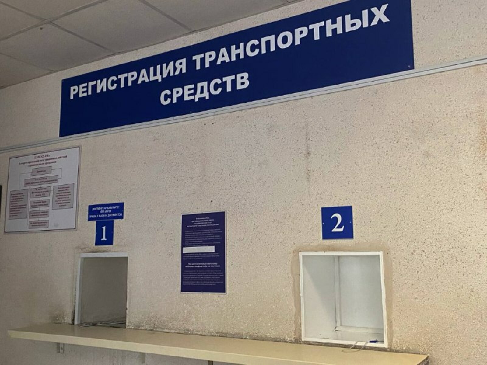 Госавтоинспекция Кумертау опубликовала график приёма в праздничные дни