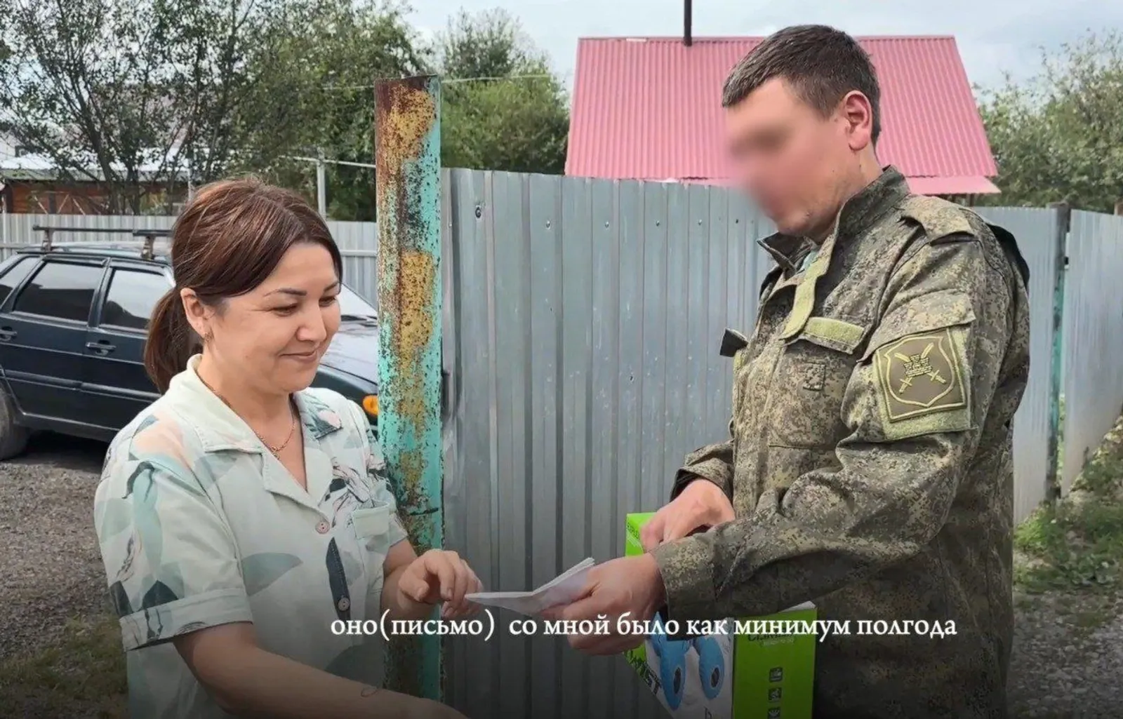 Боец СВО поблагодарил мальчика за письмо-талисман