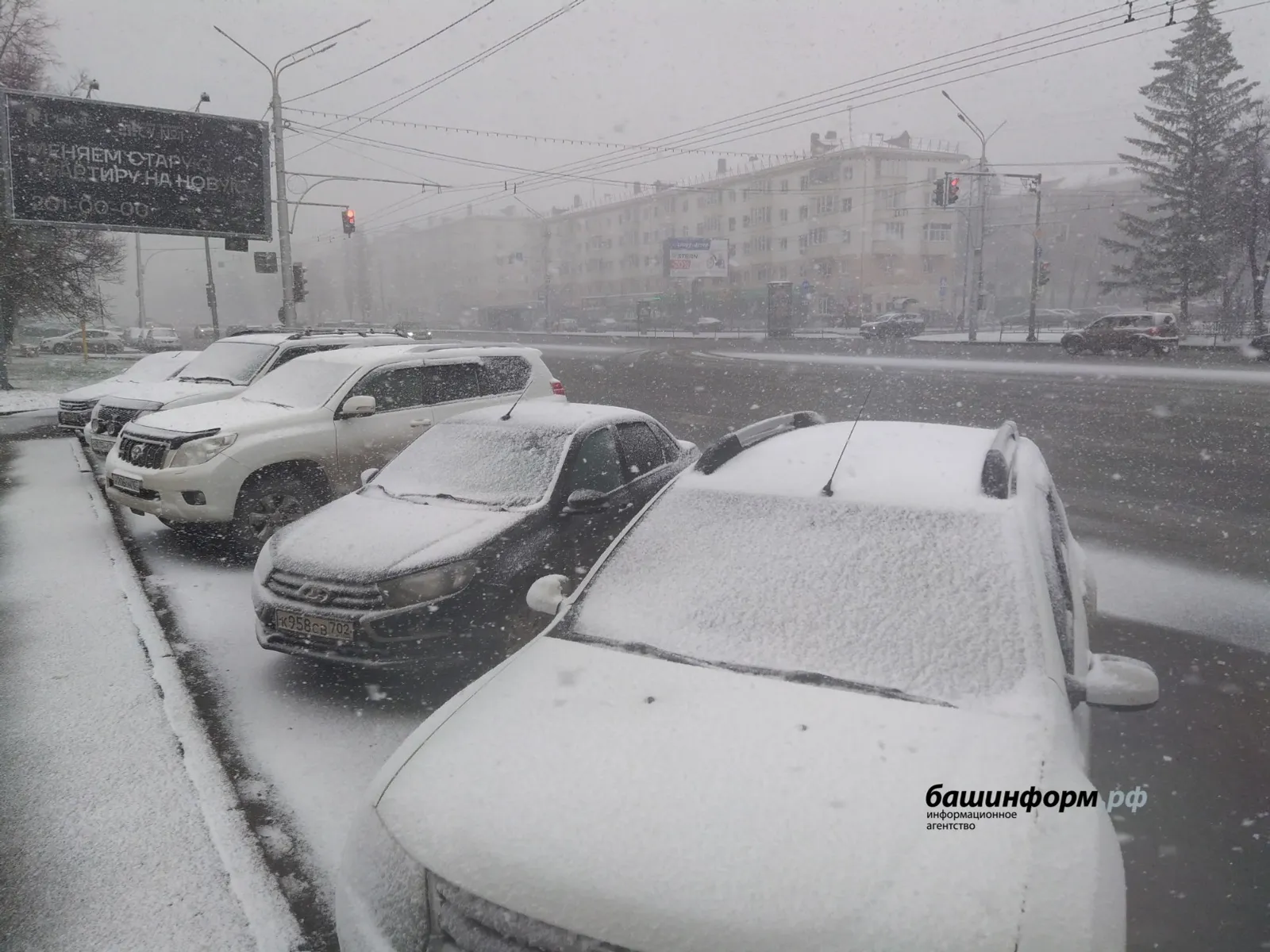 Мокрый снег и гололёд: в Башкирию пришло потепление