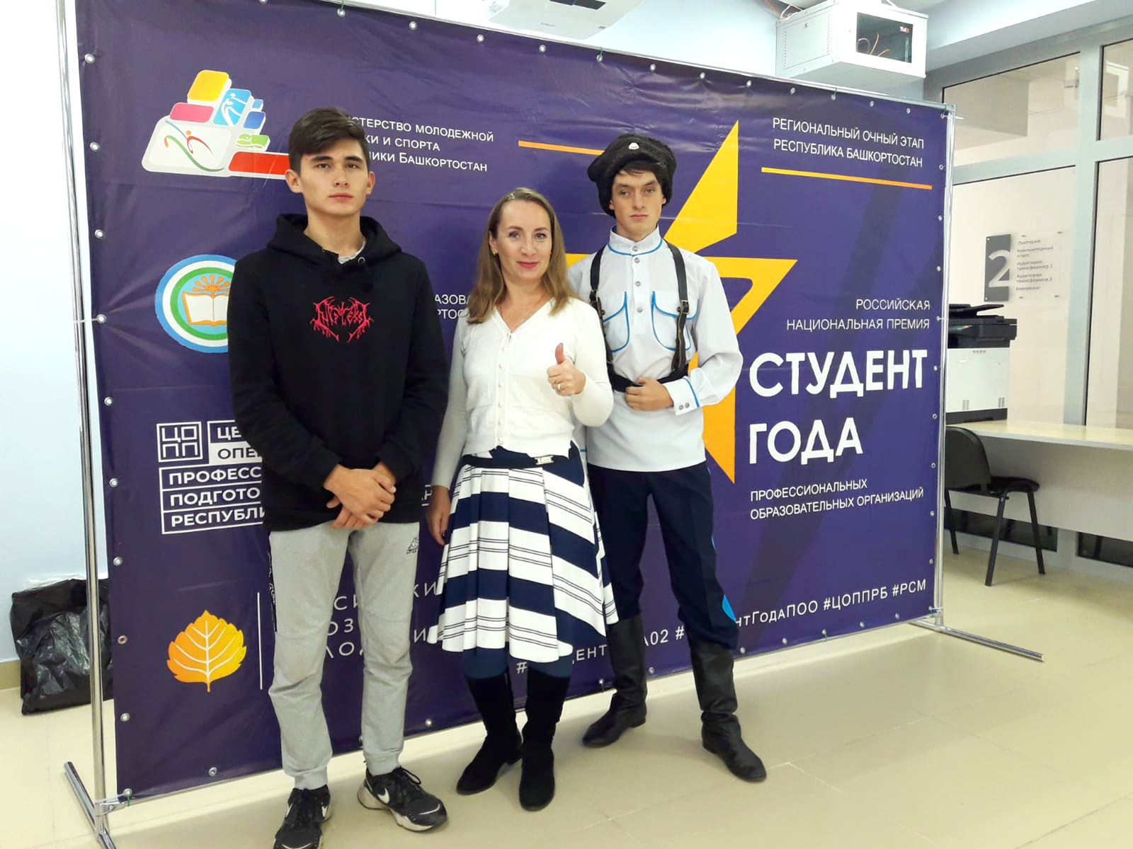 Марсель Мавлютов и Данил Петаев вместе с педагогом Анной Шариной достойно представили Кумертауский горный колледж в столице республики.