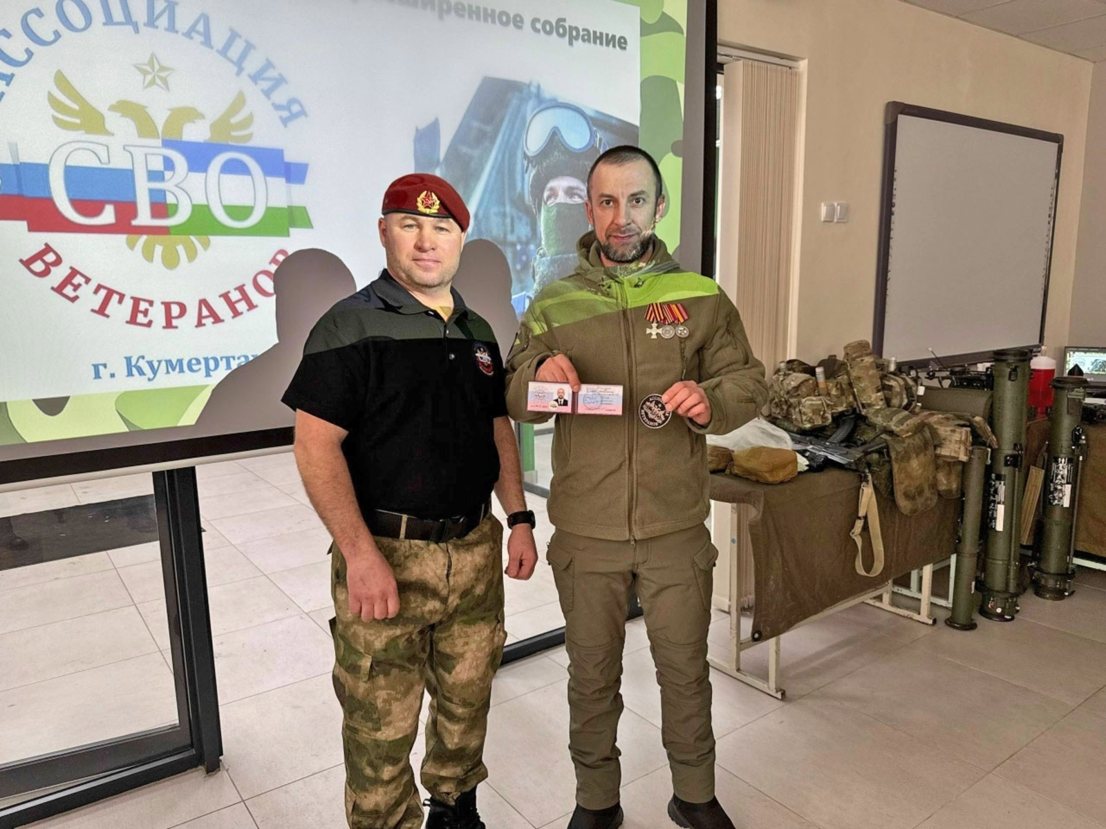 Ассоциация ветеранов СВО в Кумертау подводит итоги