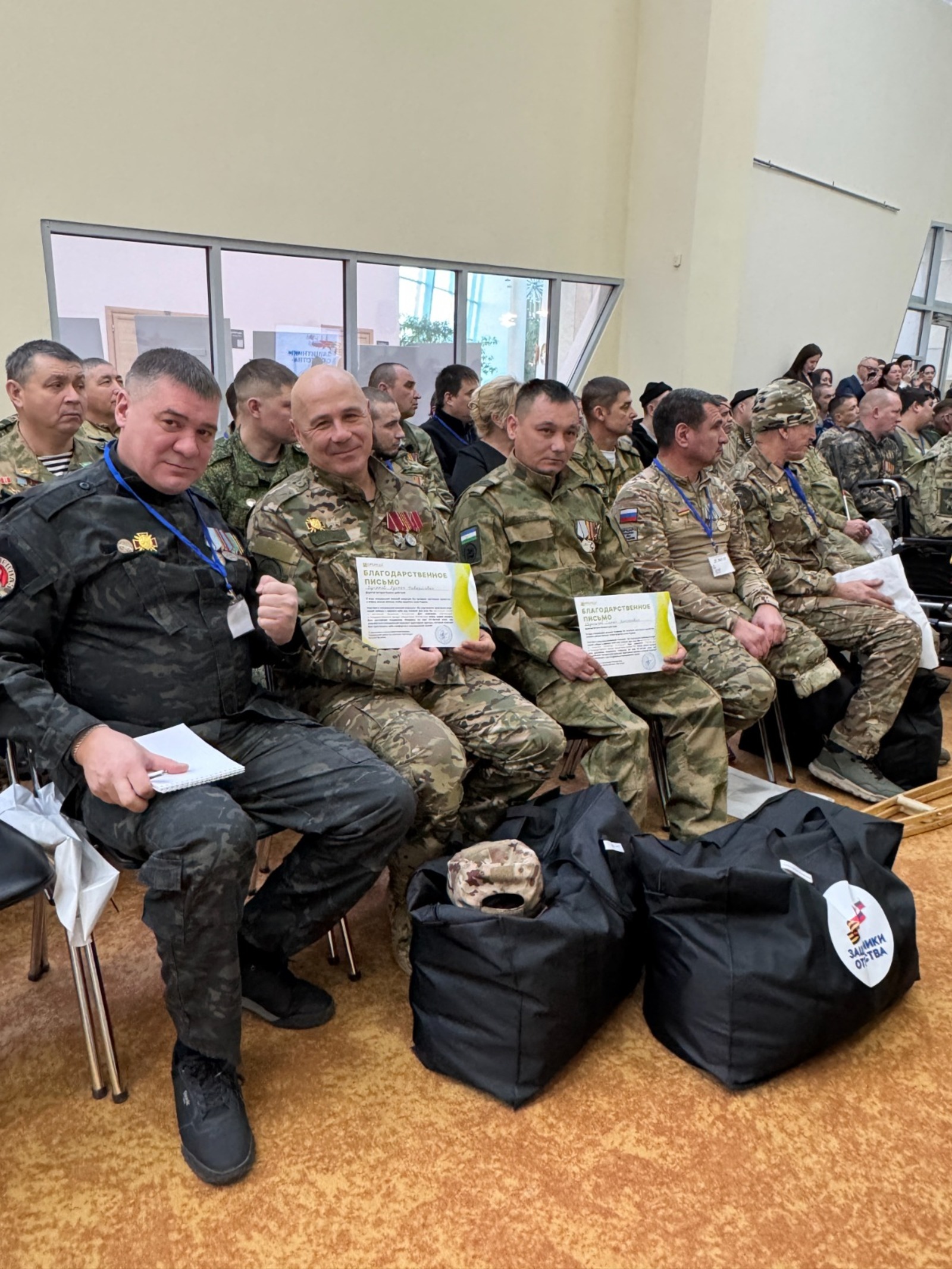 В Башкирии ветеранам СВО вручили комплекты адаптивной одежды в День Героев