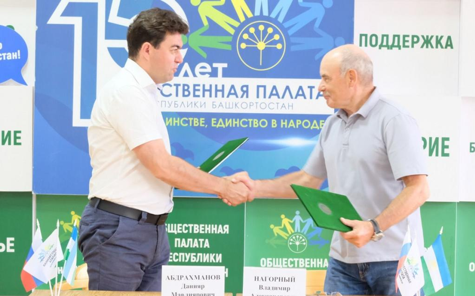 За выборами в Башкирии будут пристально следить