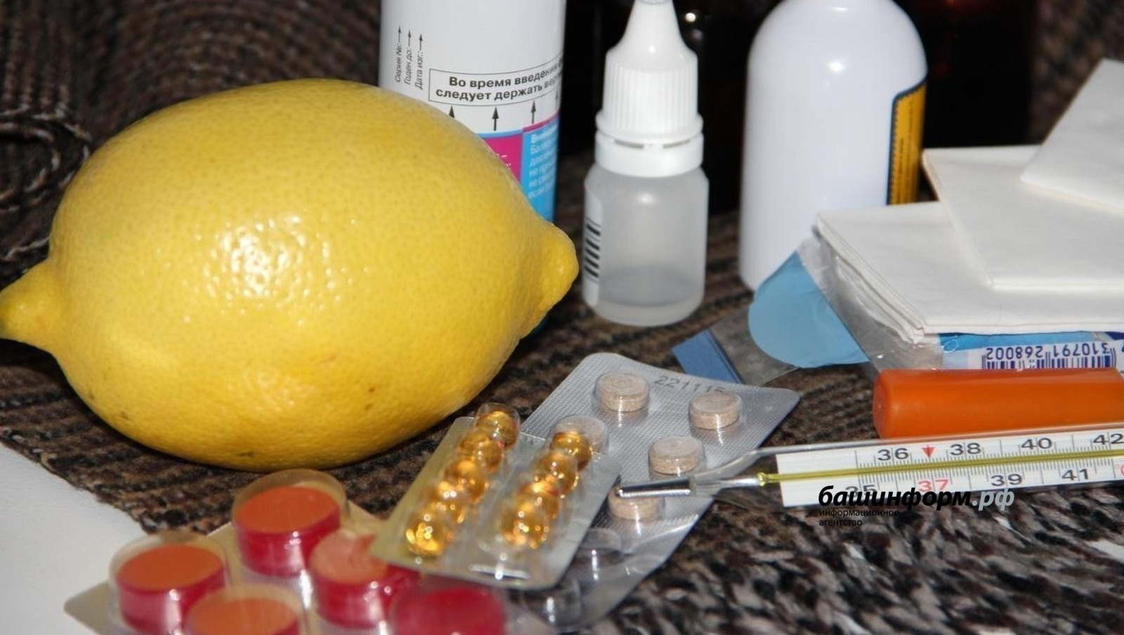 Регион готовится к гриппу: в Башкирии увеличивают охват вакцинацией от гриппа