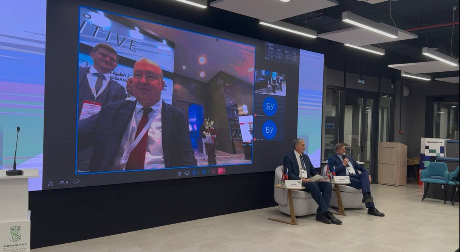 Форум РОУ в Уфе: фокус на науку и современные подходы в урологии