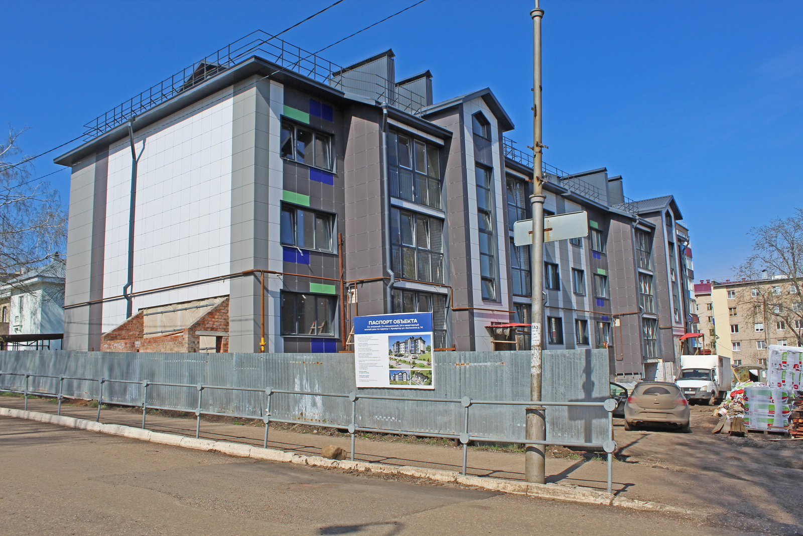 В Кумертау возводят новые жилые дома