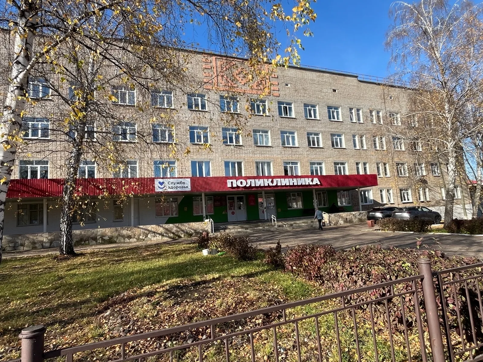 Как в Башкирии в праздники будут работать поликлиники