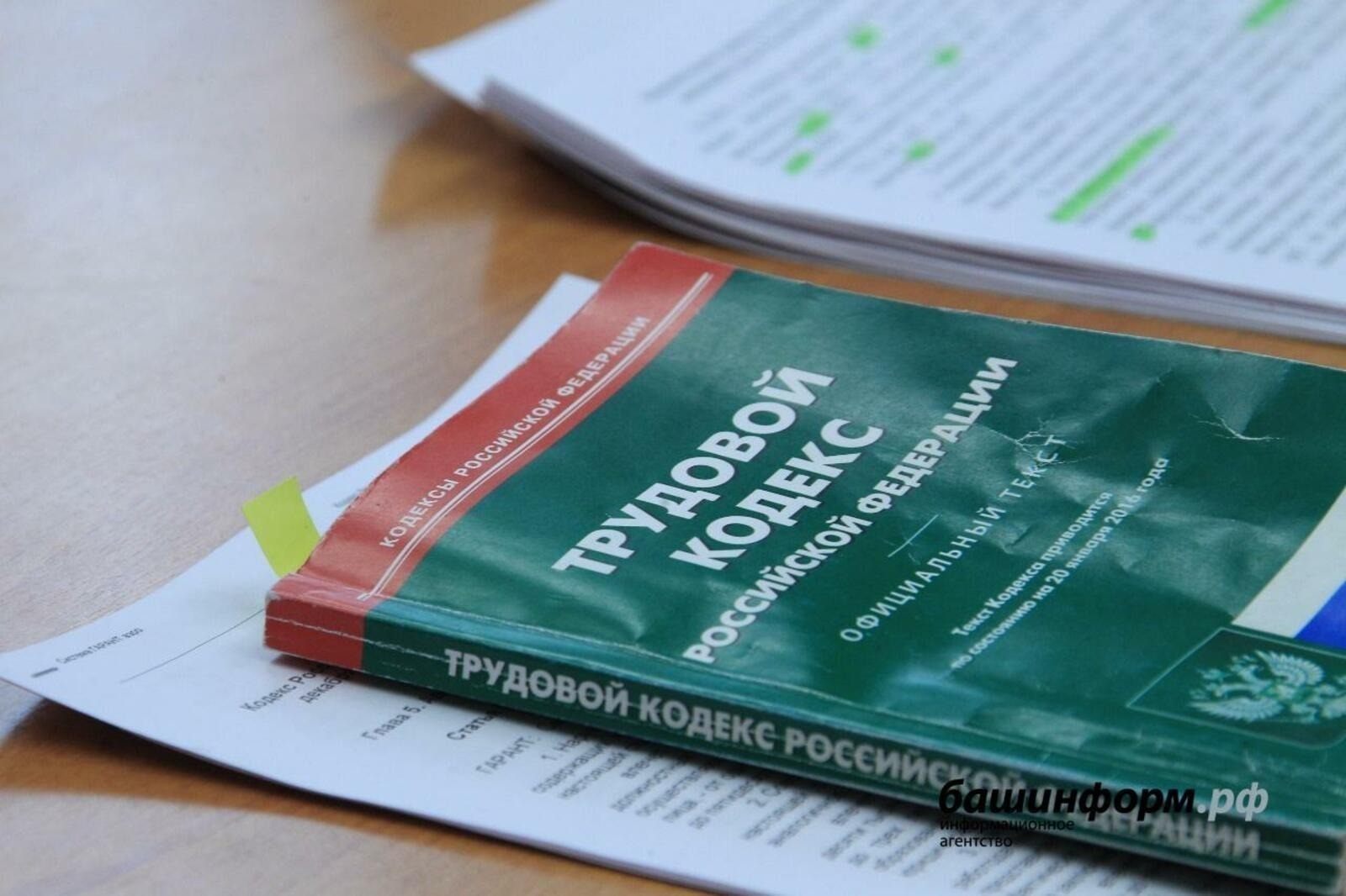 Изменения в Трудовом кодексе: новые лимиты сверхурочной работы