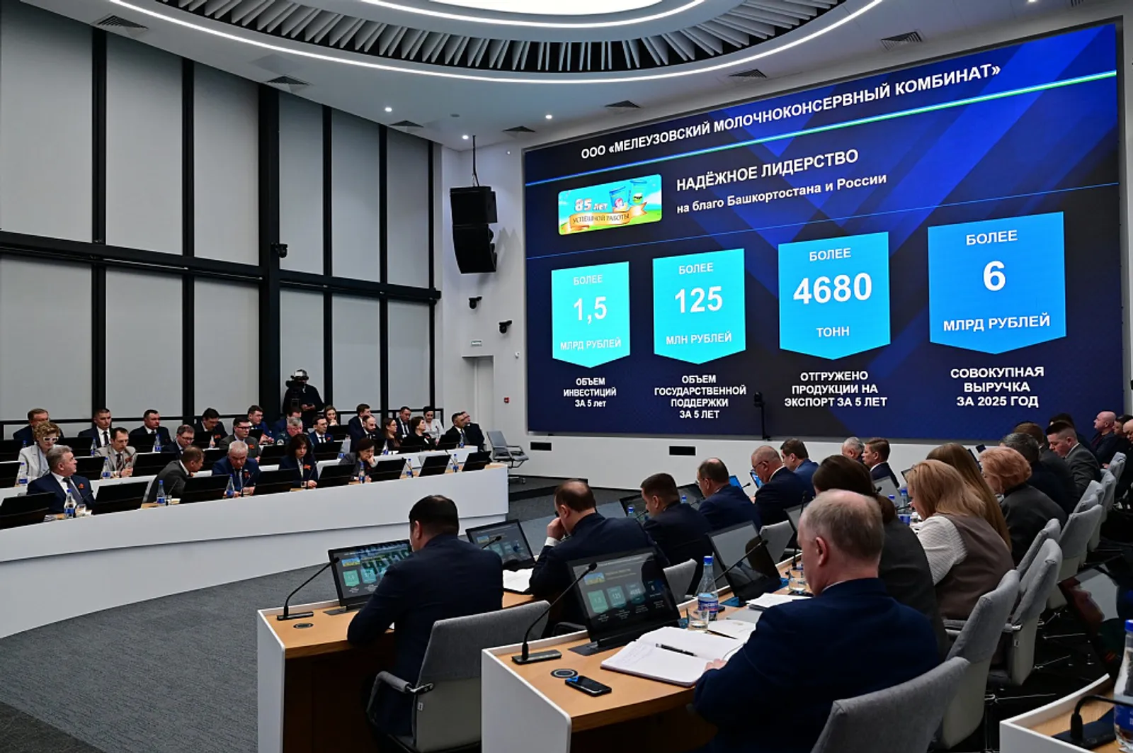 Мелеузовский МКК комбинат реализует инвестпроект производства детского питания