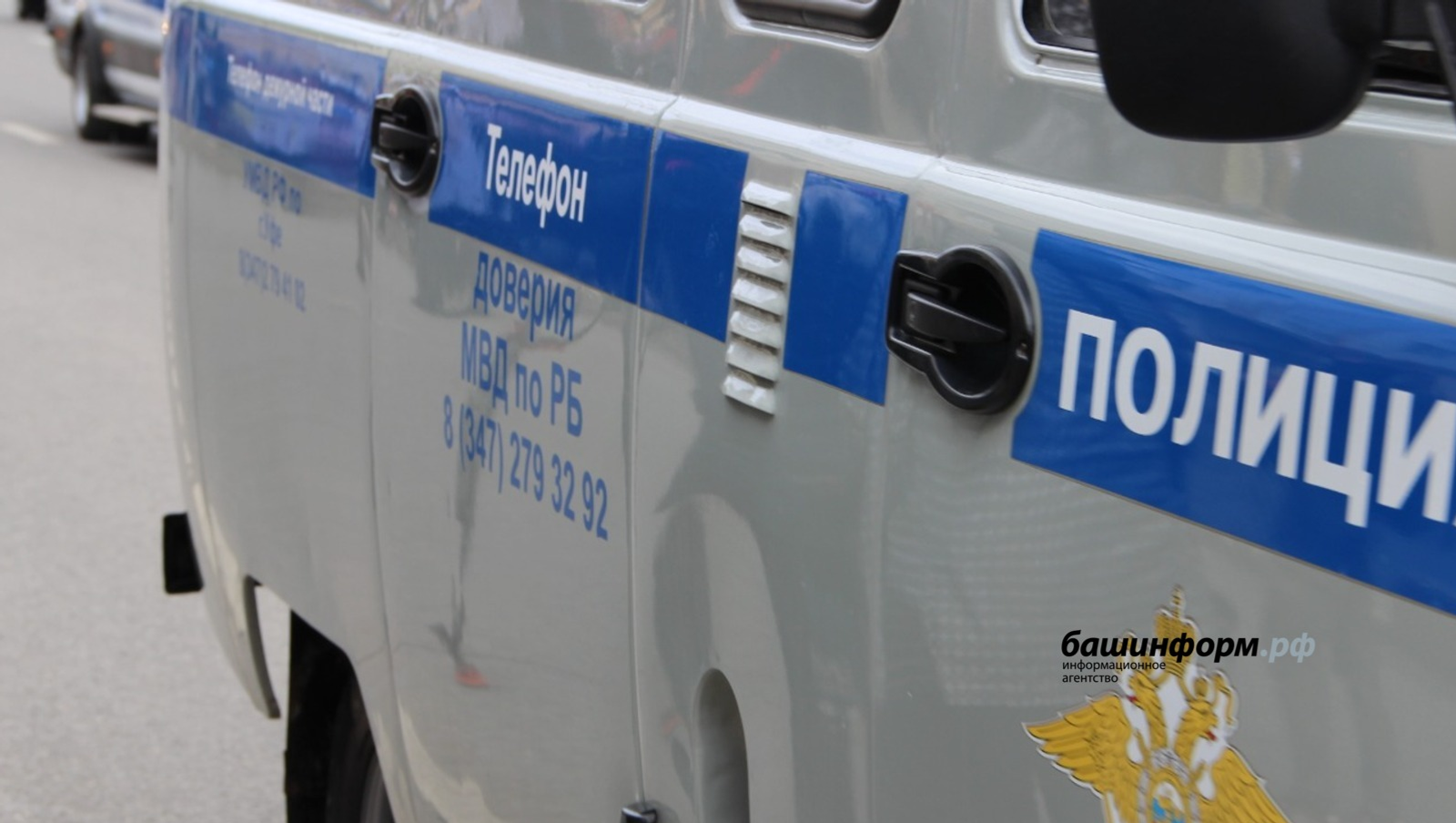 В Башкирии раскрыта цепочка преступлений, в центре  многодетные матери