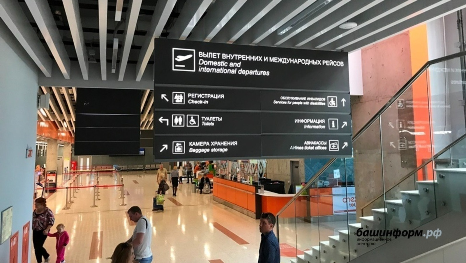 В Башкирии объявили угрозу атаки беспилотников