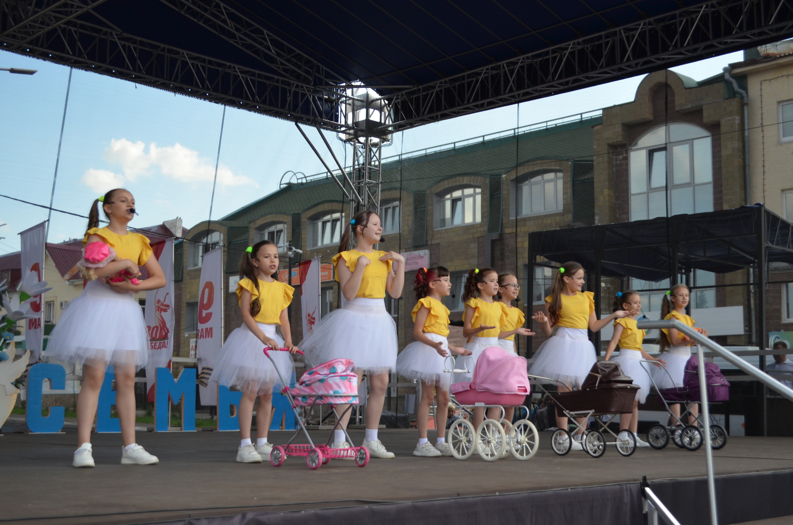 В Кумертау прошёл праздничный концерт "Ради счастья"