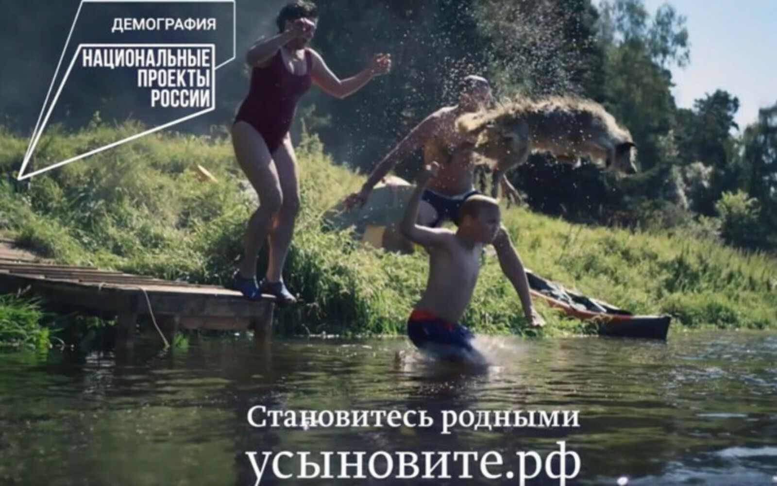 В России стартовала социальная кампания «Вылитый ты»