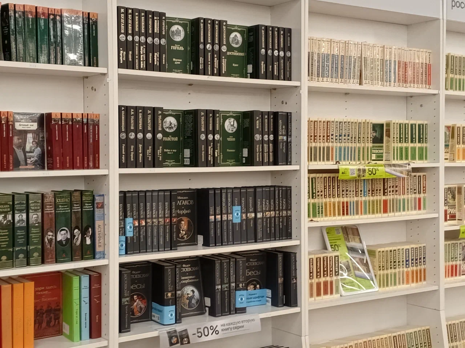 В Башкирии сократилась продажа книг