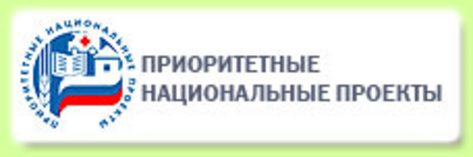 В Башкортостане обсудили реализацию Всероссийского проекта «Навигаторы детства 2.0»
