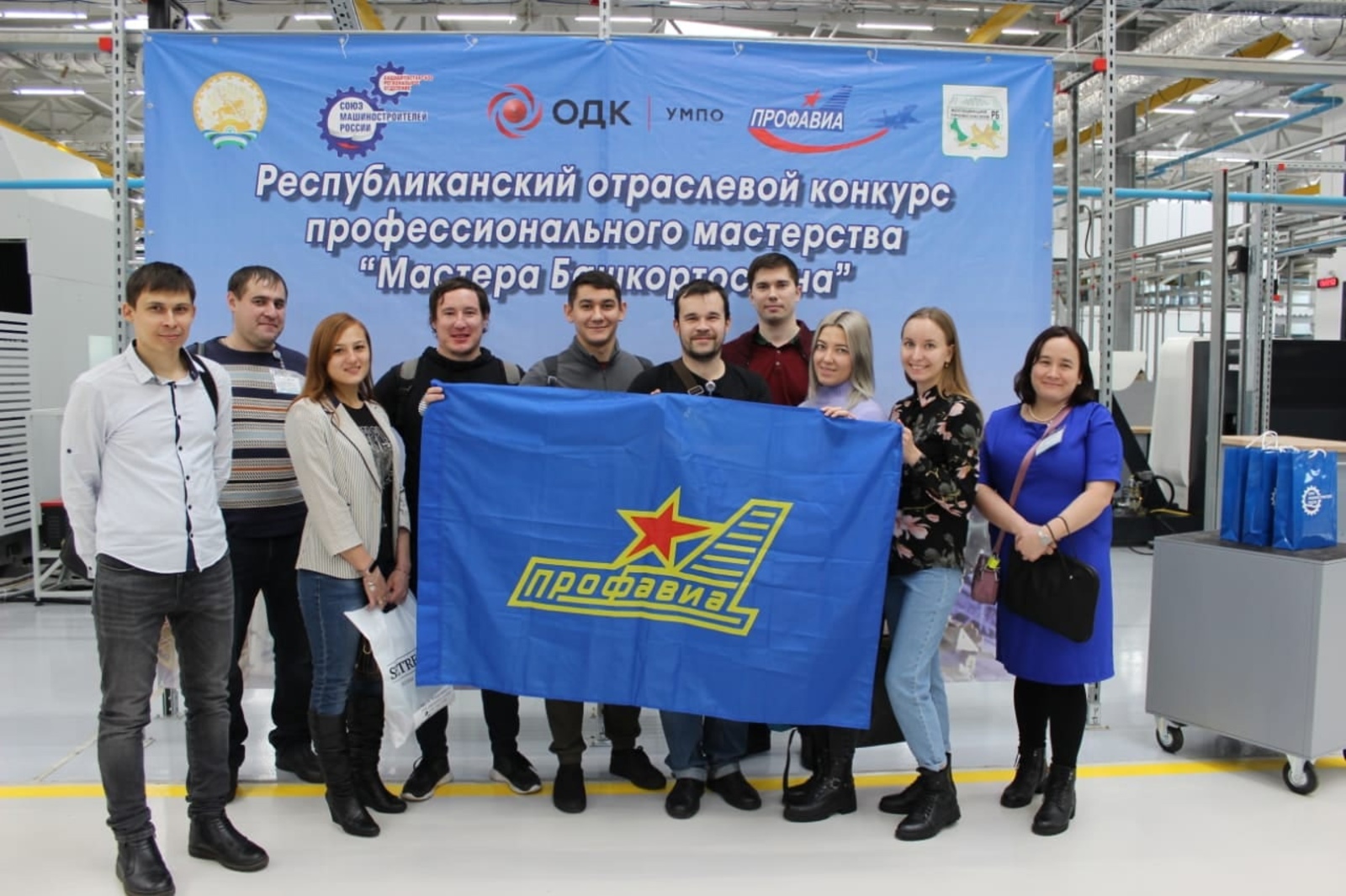 Специалисты КумАПП стали победителями в конкурсе «Мастера Башкортостана»
