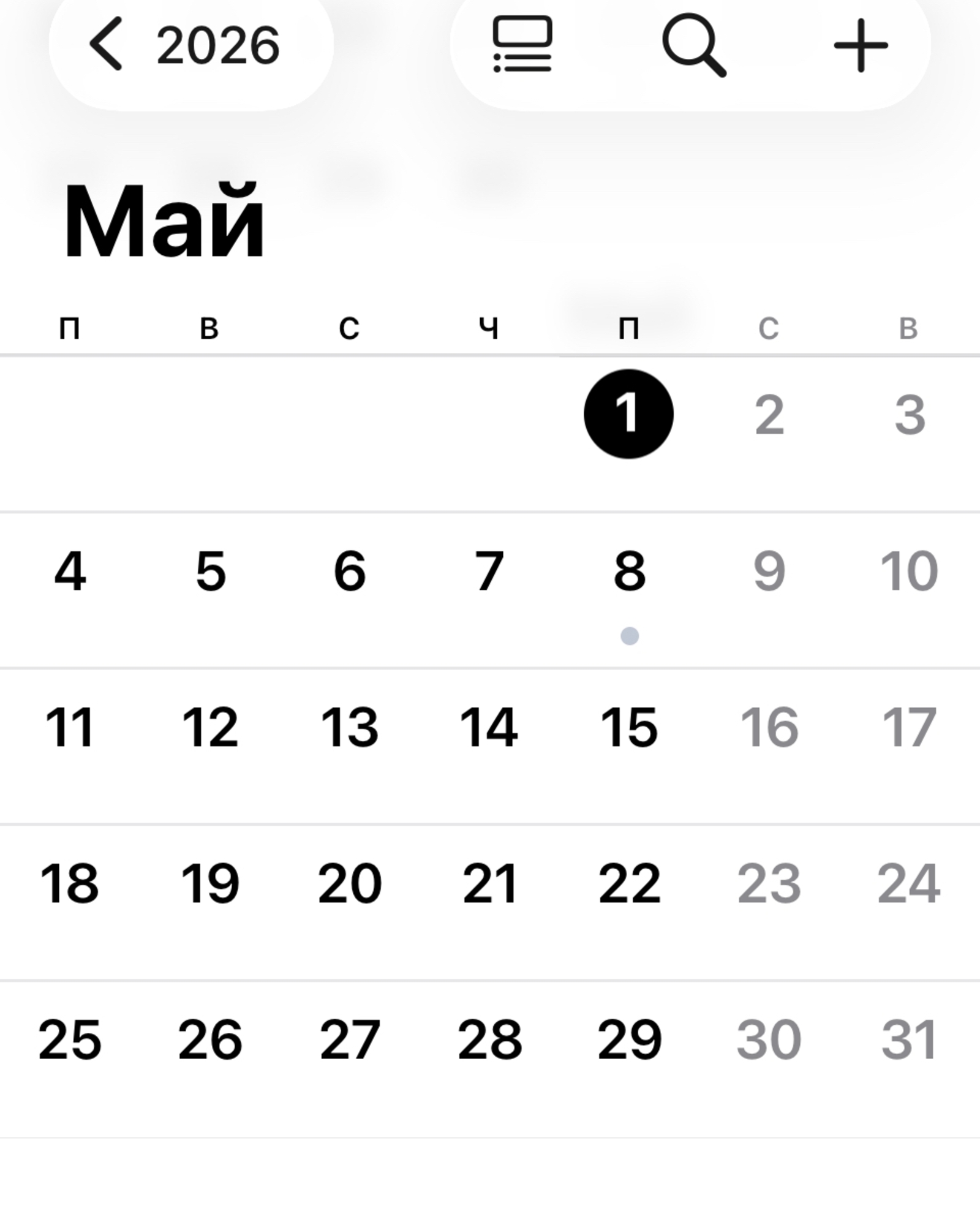 Как будут отдыхать жители Башкирии в мае: график выходных
