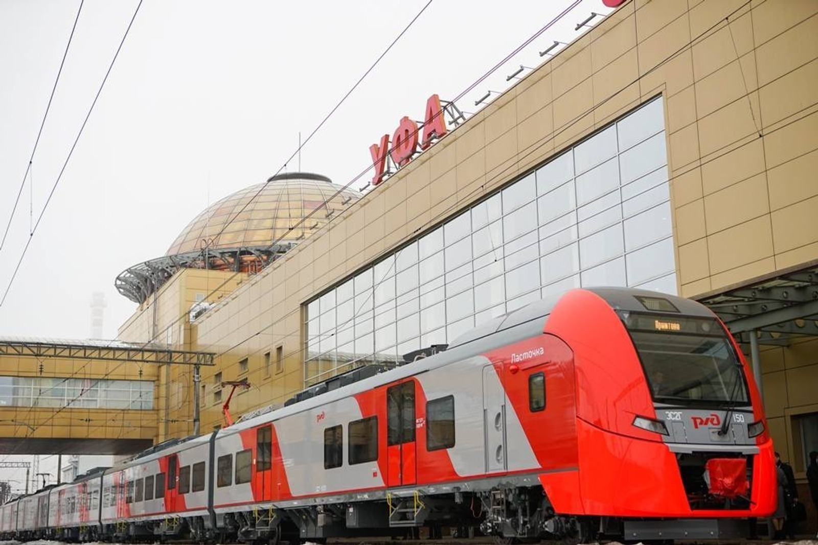 В Башкирии льготникам снизили цену на электрички в два раза