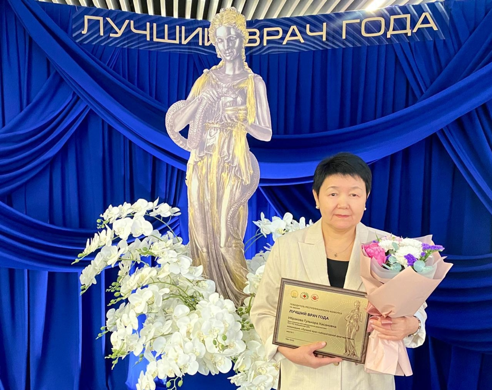 Стали известны победители республиканского этапа конкурса «Лучший врач года»