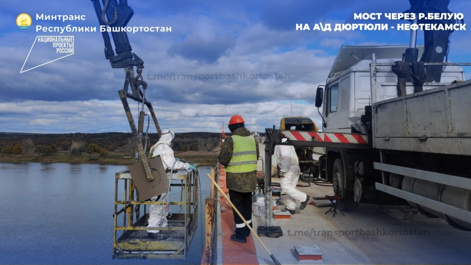 В Башкирии идёт масштабный ремонт моста через Белую в Дюртюлинском районе