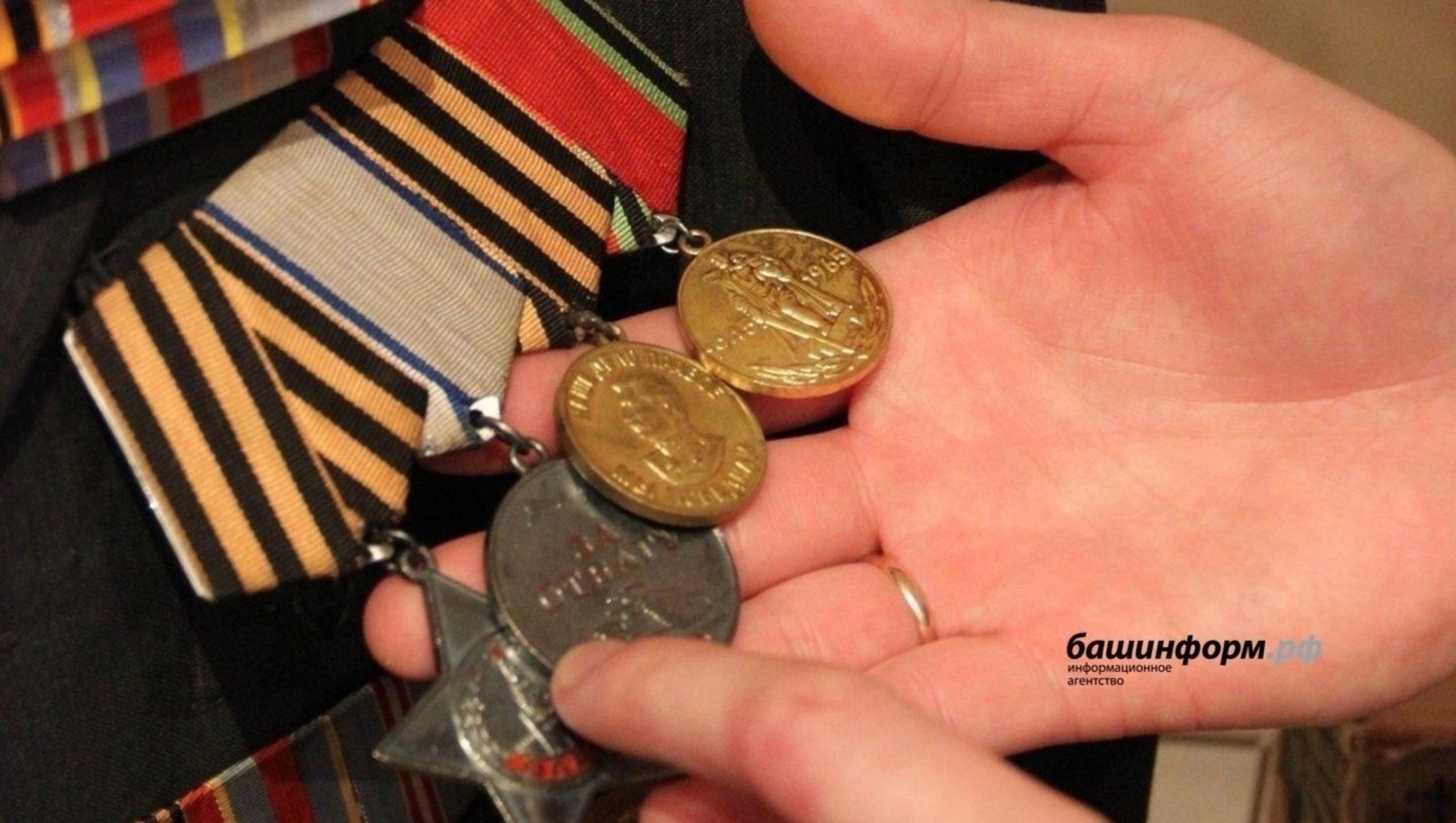 Ежемесячные выплаты в Башкирии для Героев и тружеников Отечества